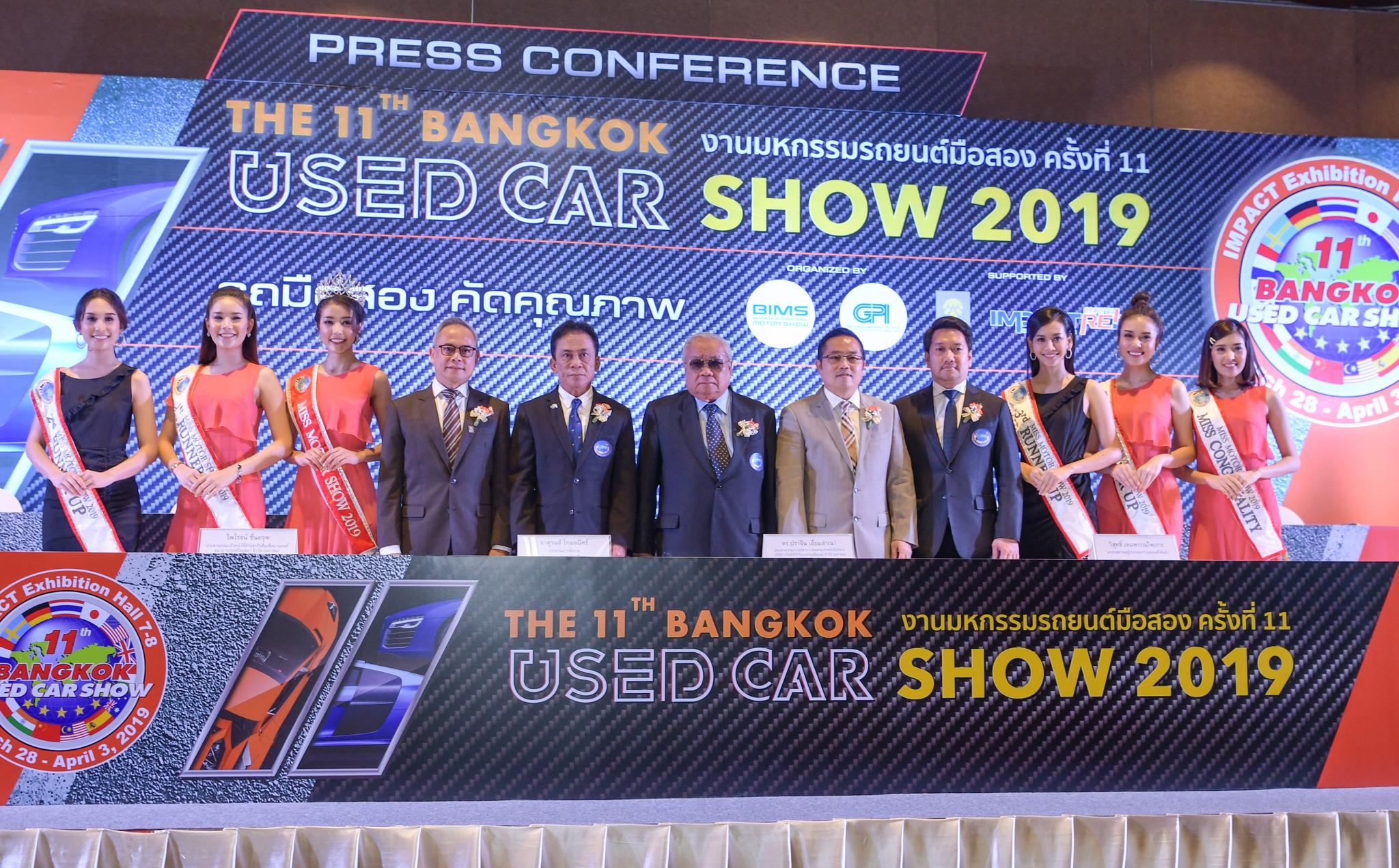 The 11th Bangkok Used Car Show 2019
